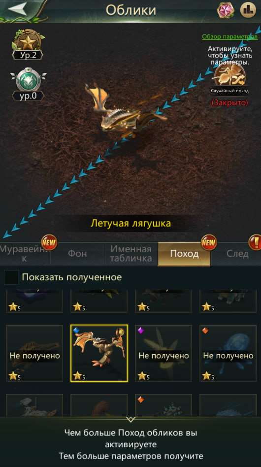продажа аккаунта к игре Ant Legion