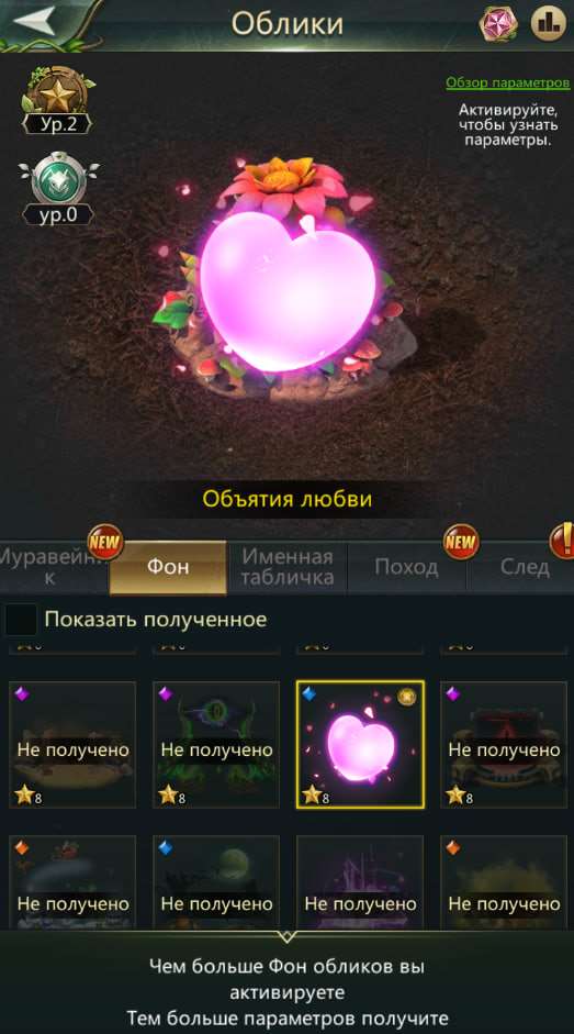 продажа аккаунта к игре Ant Legion