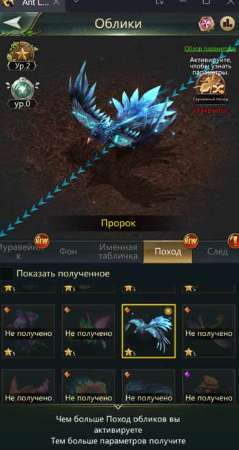 продажа аккаунта к игре Ant Legion
