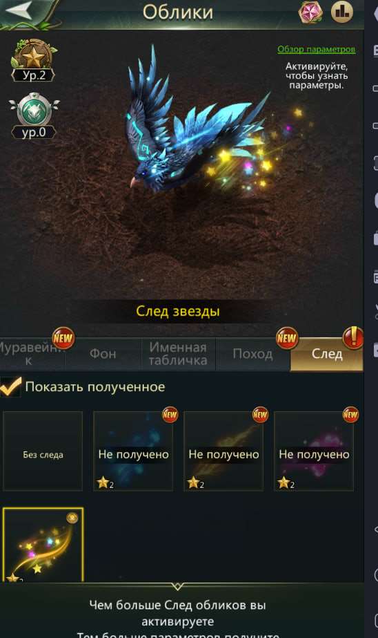 продажа аккаунта к игре Ant Legion