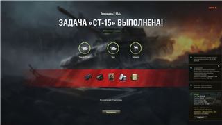купить аккаунт Мир Танков, WoT(Lesta, WG)
