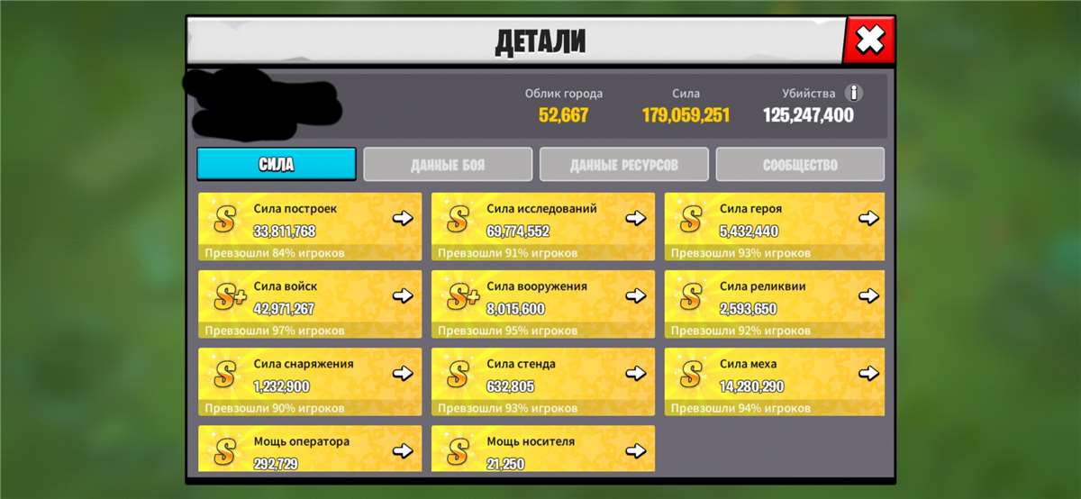 продажа аккаунта к игре Age of apes