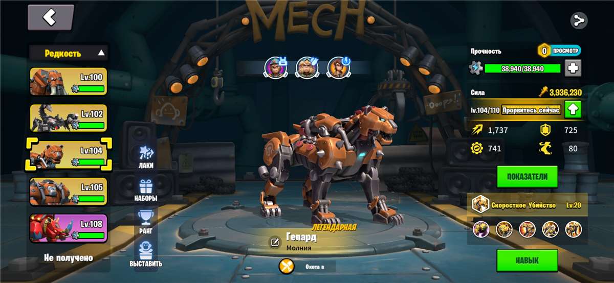 продажа аккаунта к игре Age of apes