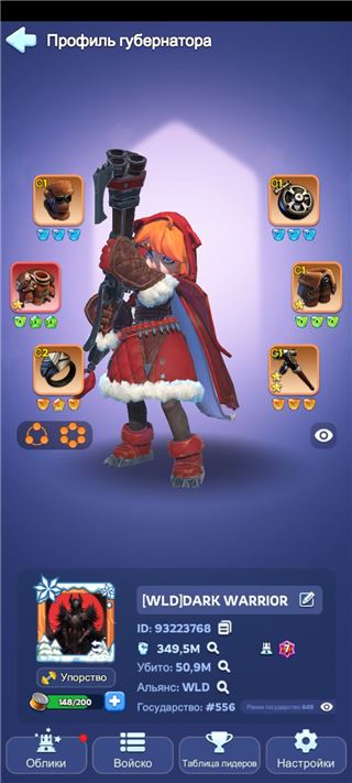 купить аккаунт Whiteout Survival