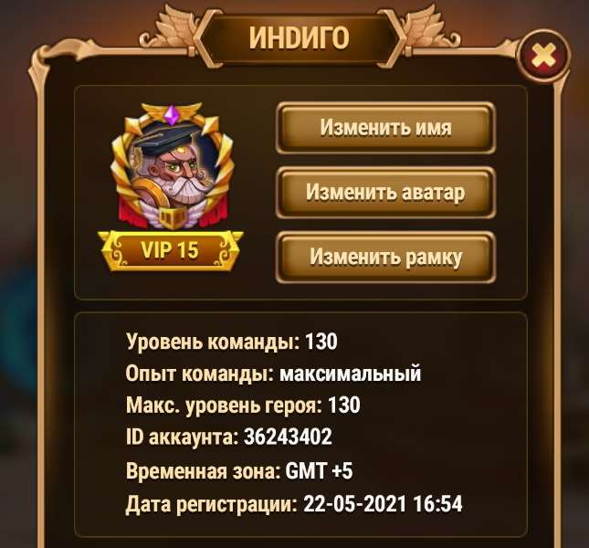 продажа аккаунта к игре Хроники хаоса (Hero Wars)