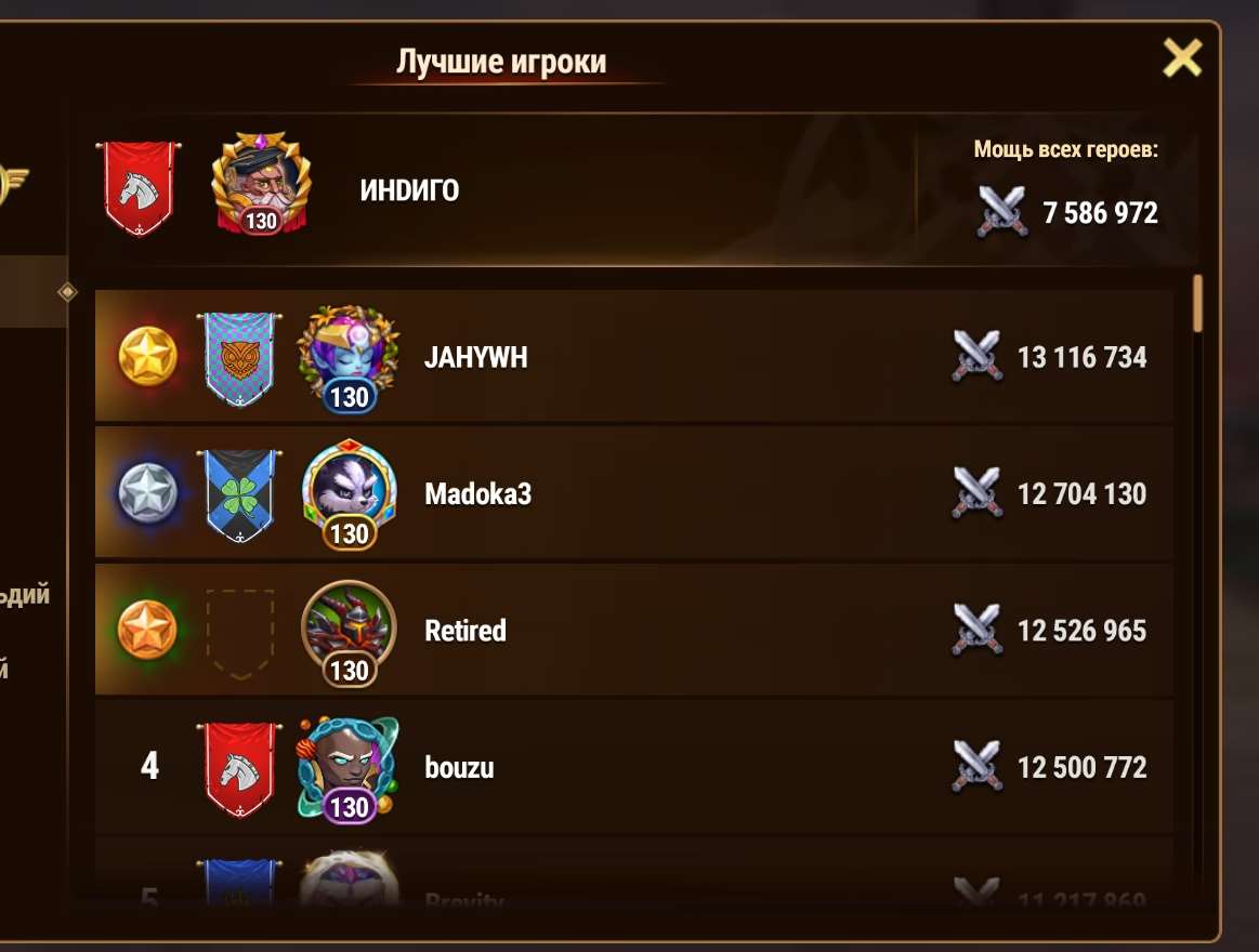 продажа аккаунта к игре Хроники хаоса (Hero Wars)