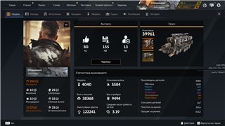 купить аккаунт Crossout