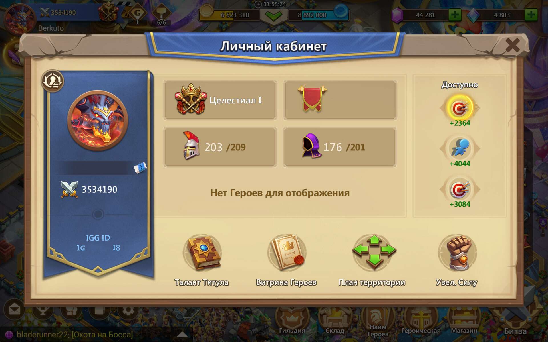 продажа аккаунта к игре Castle Clash