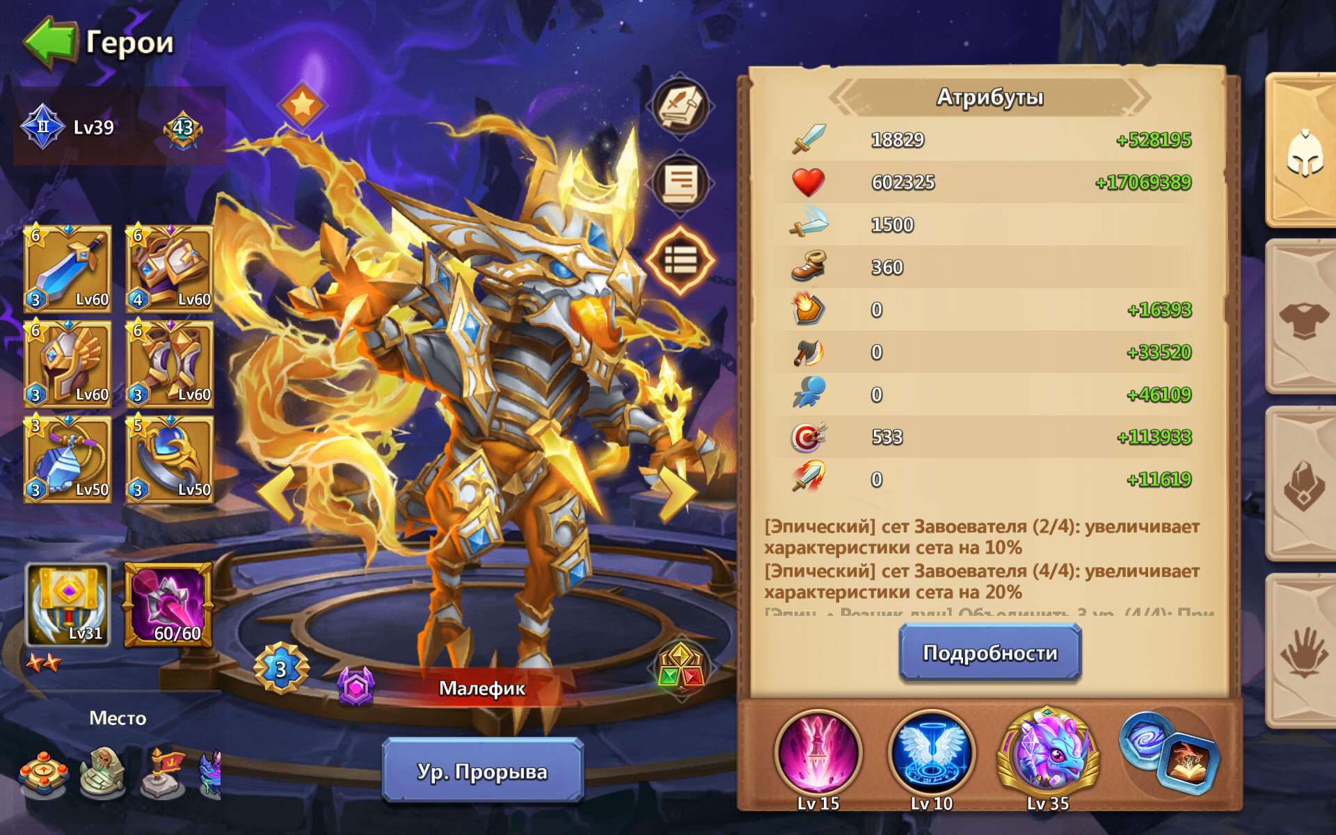 продажа аккаунта к игре Castle Clash