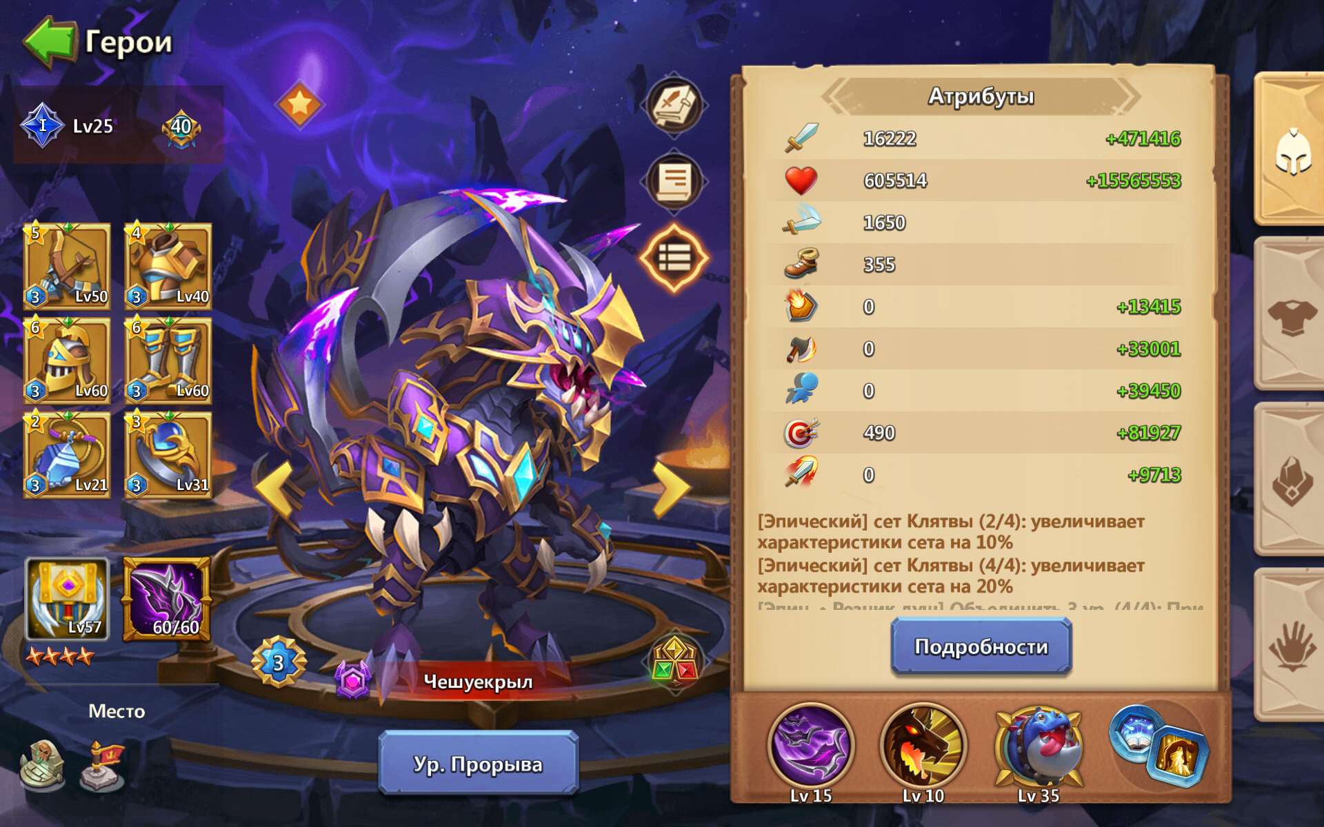 продажа аккаунта к игре Castle Clash