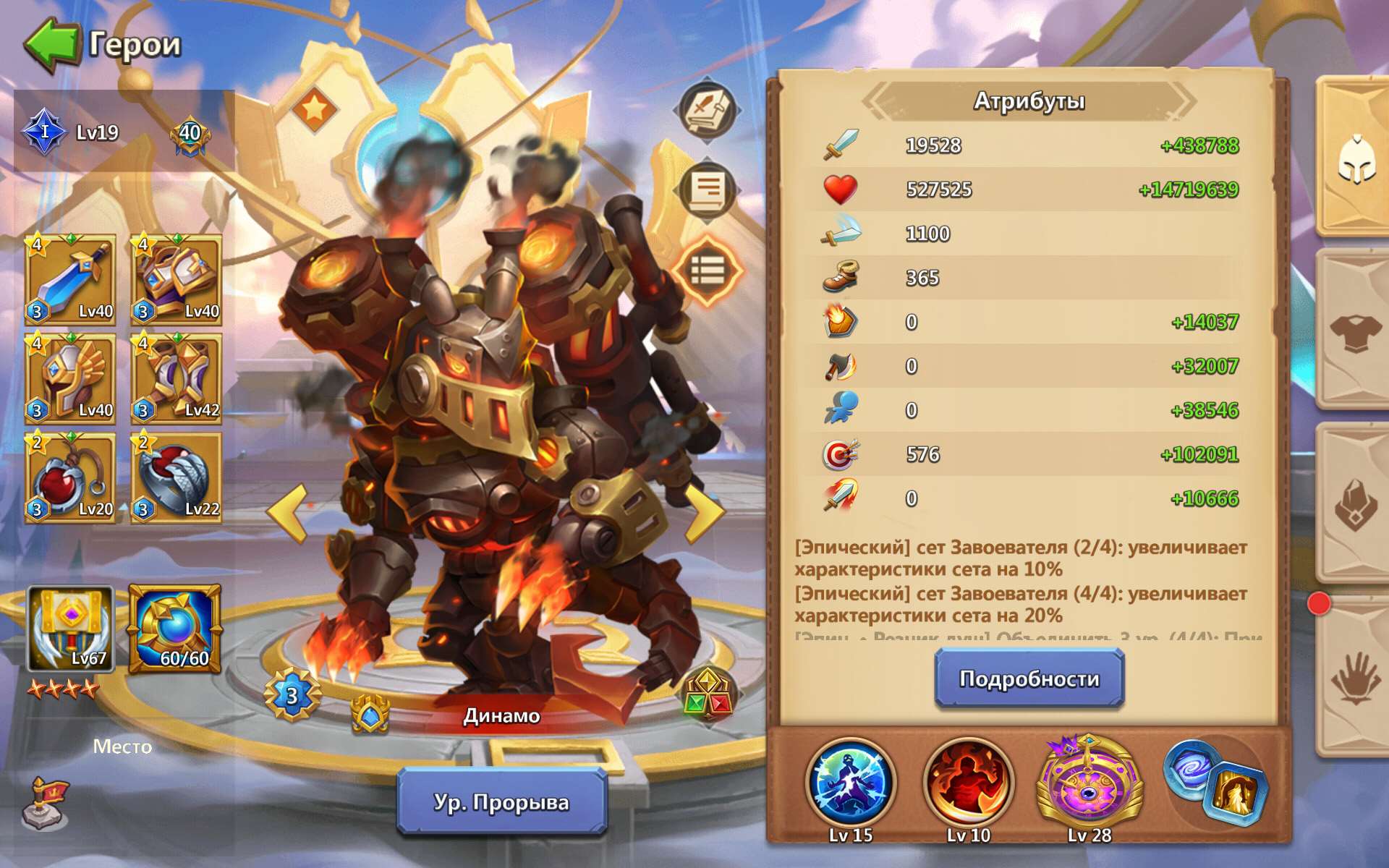 продажа аккаунта к игре Castle Clash