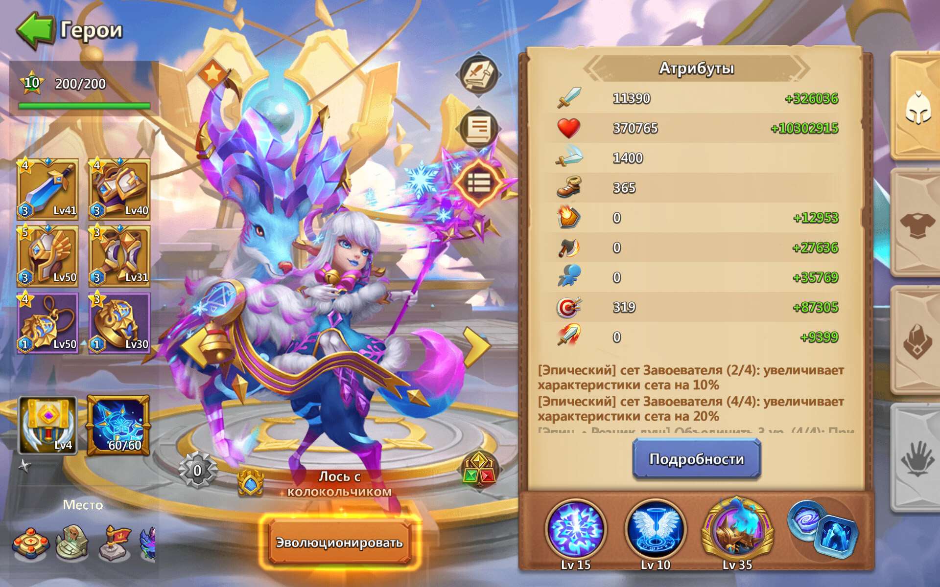 продажа аккаунта к игре Castle Clash