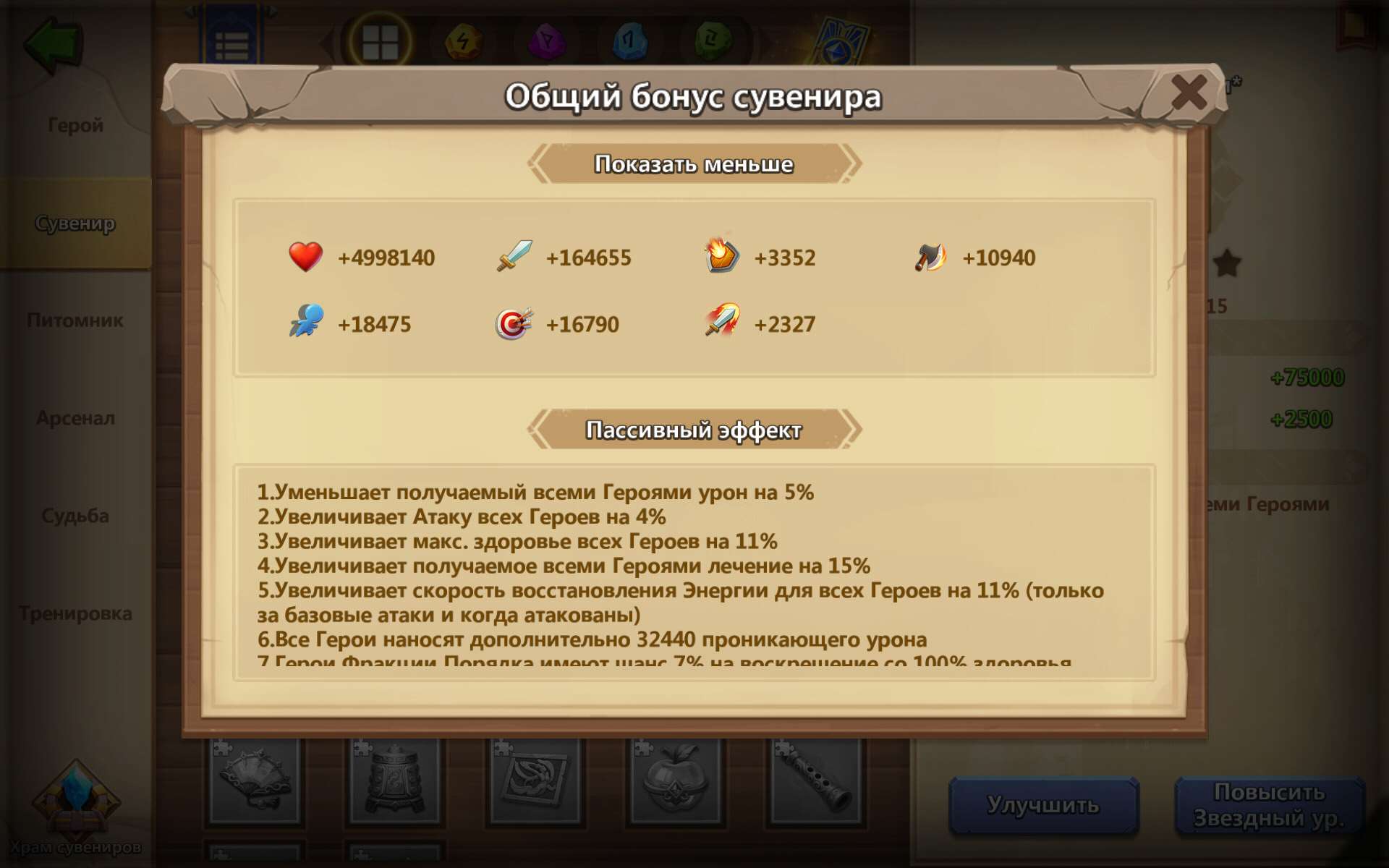 продажа аккаунта к игре Castle Clash