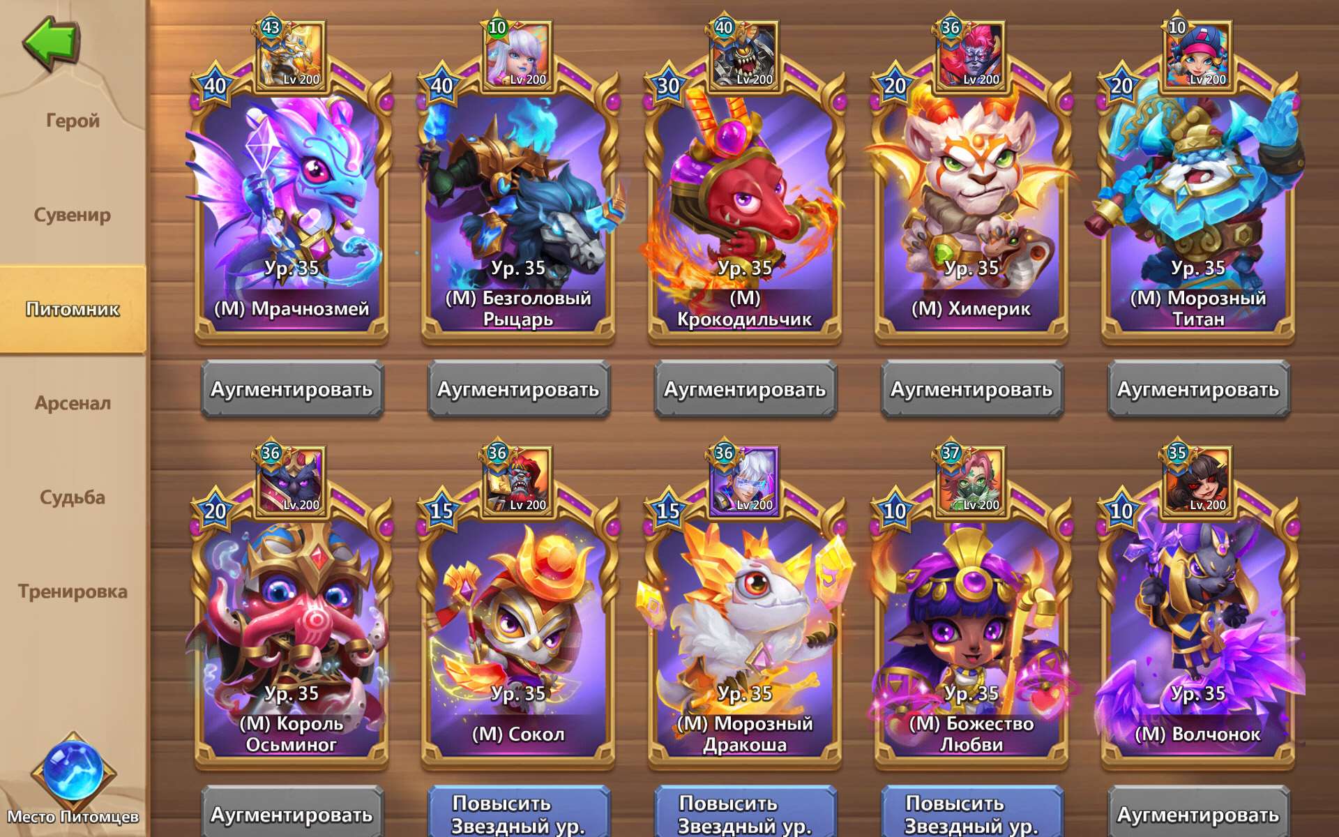 продажа аккаунта к игре Castle Clash