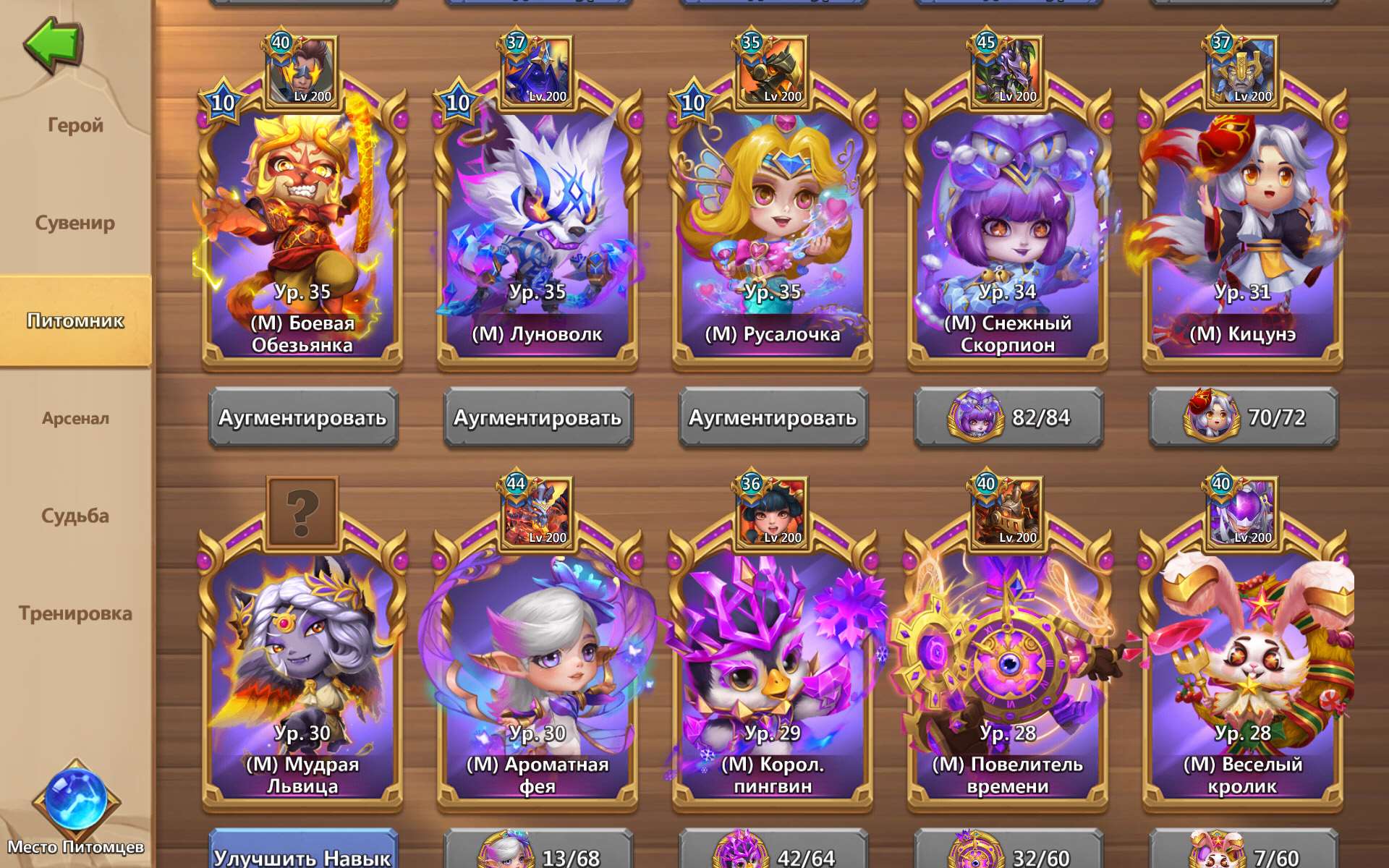 продажа аккаунта к игре Castle Clash