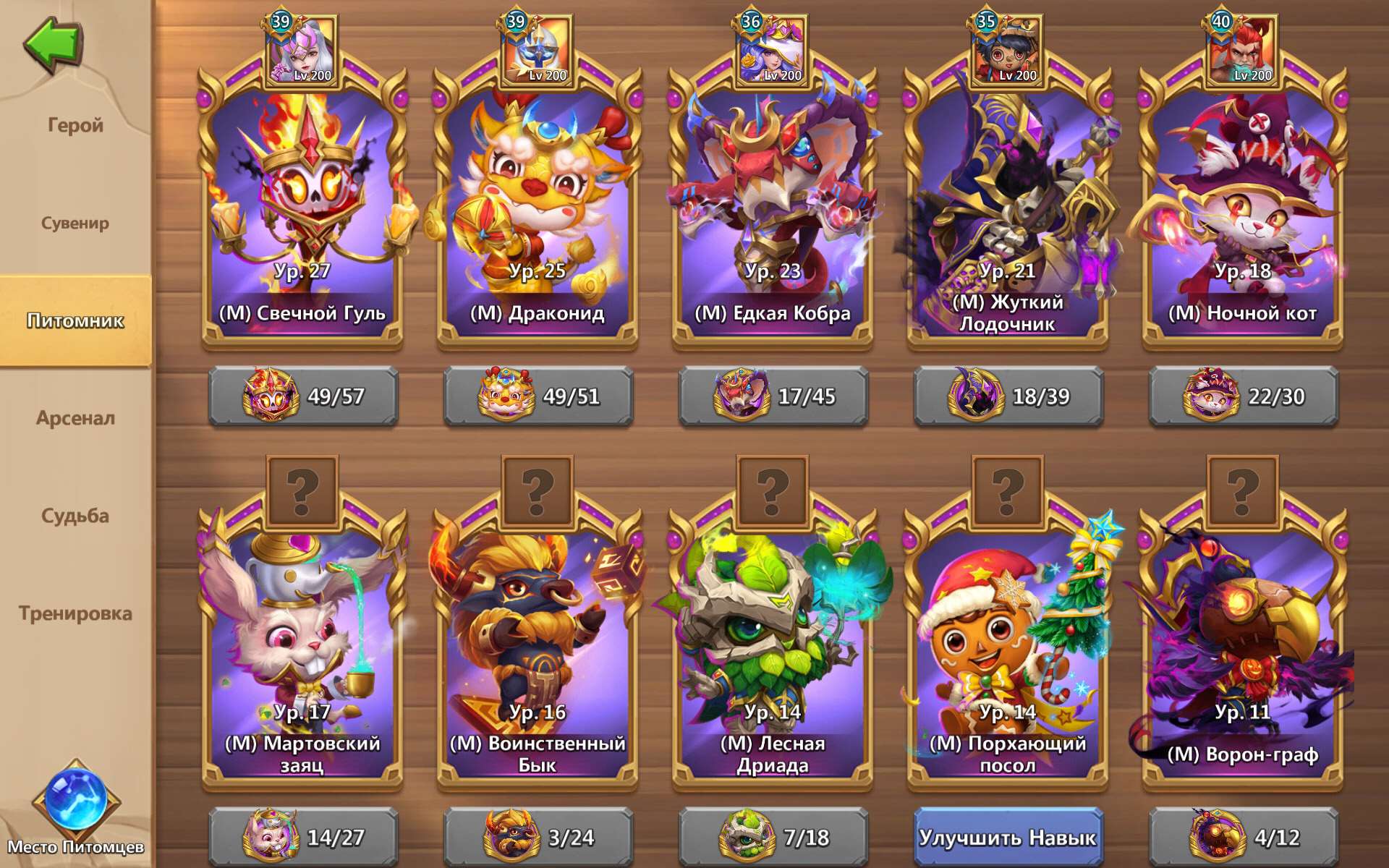 продажа аккаунта к игре Castle Clash