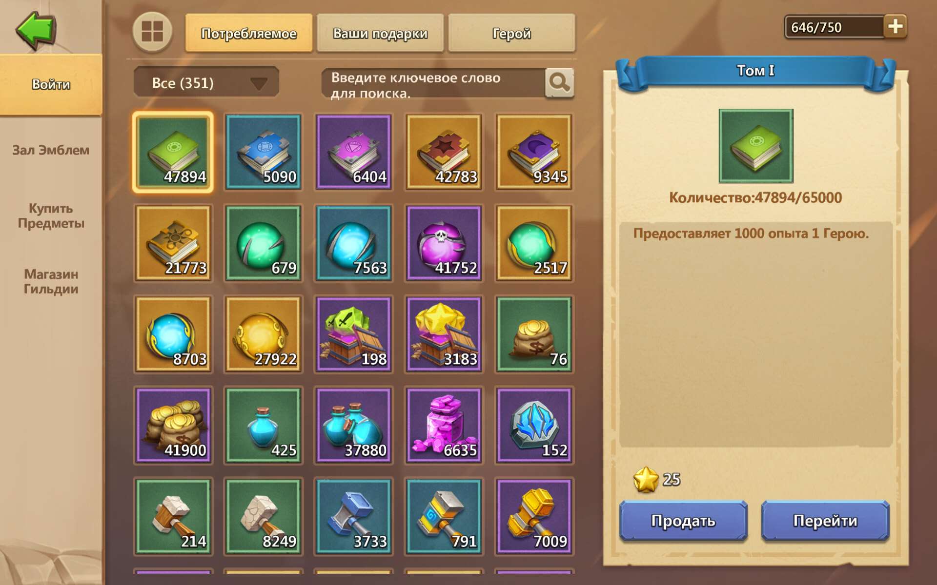 продажа аккаунта к игре Castle Clash