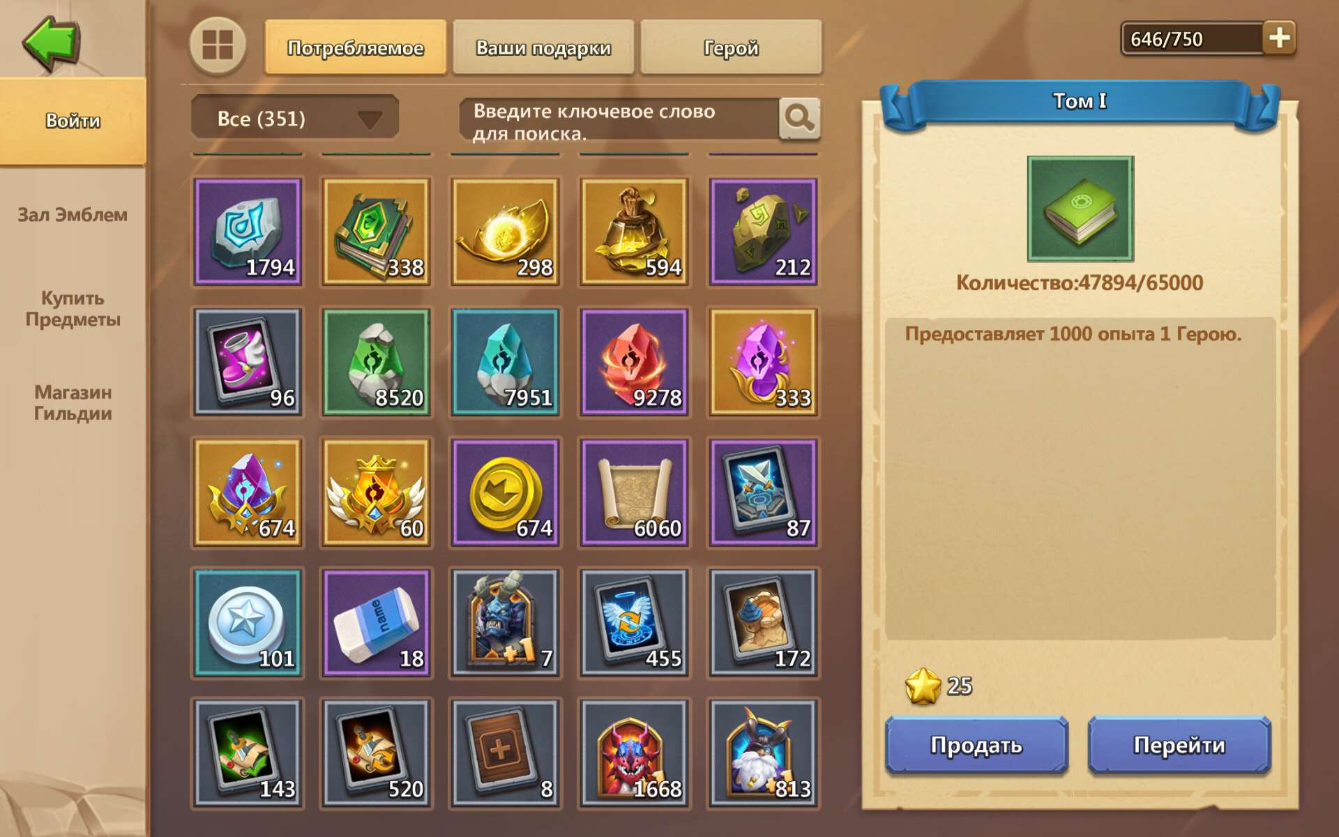 продажа аккаунта к игре Castle Clash