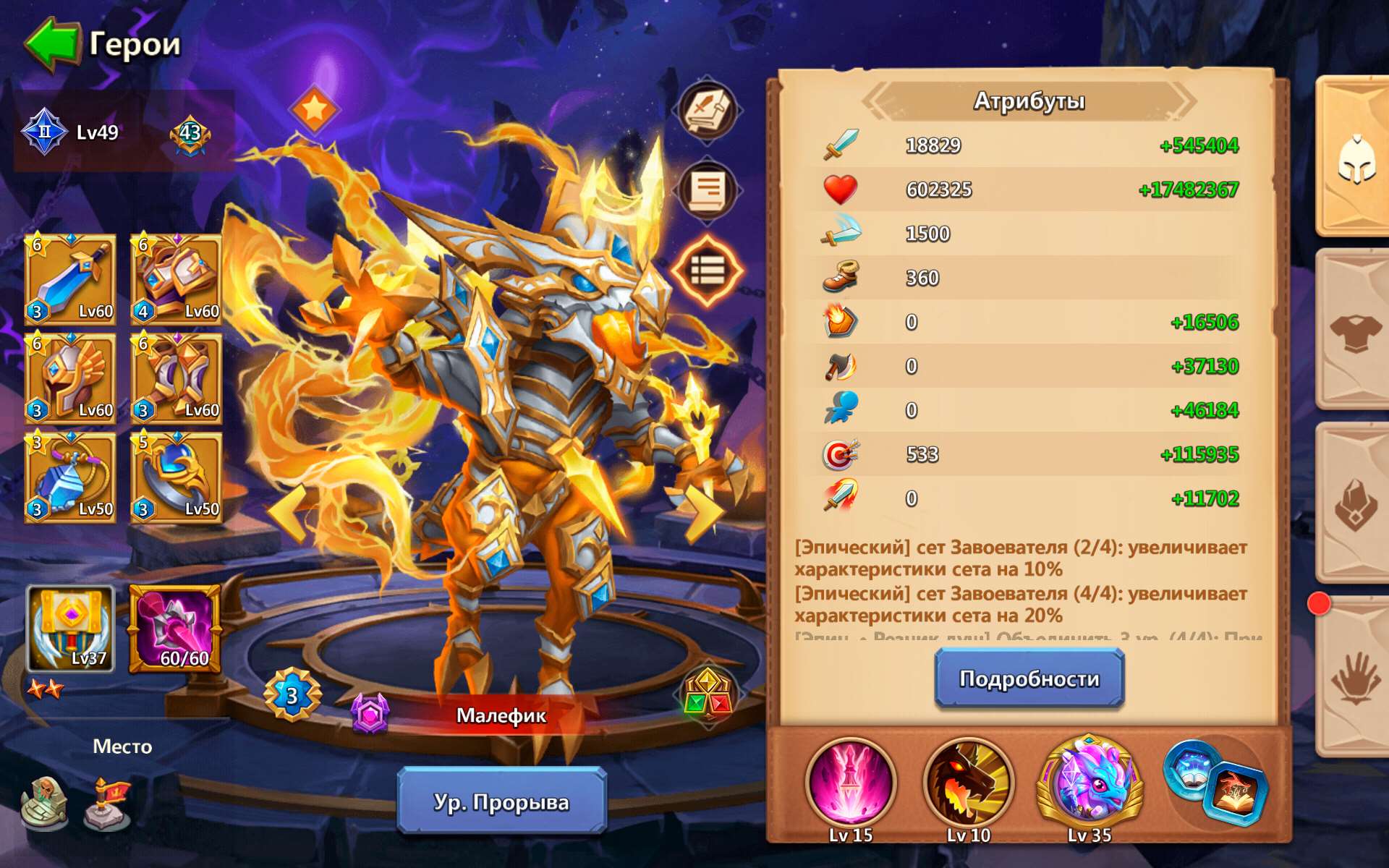 продажа аккаунта к игре Castle Clash