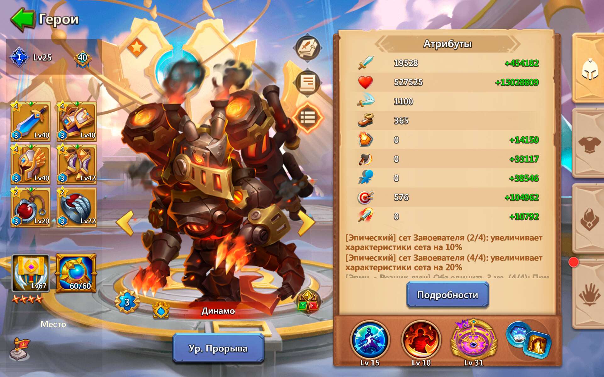 продажа аккаунта к игре Castle Clash