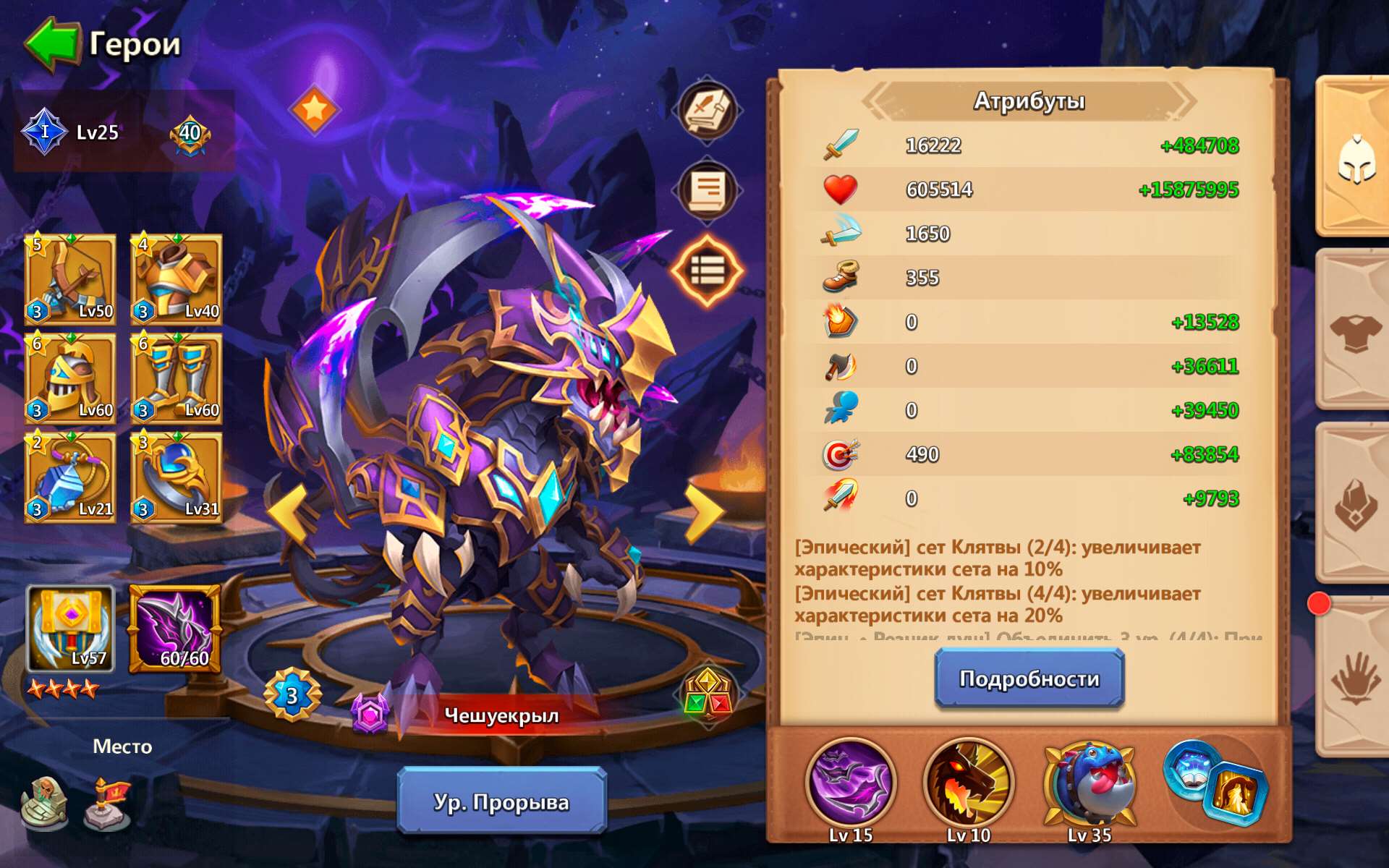 продажа аккаунта к игре Castle Clash