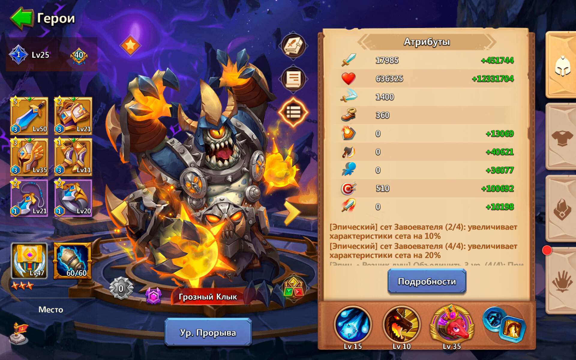 продажа аккаунта к игре Castle Clash