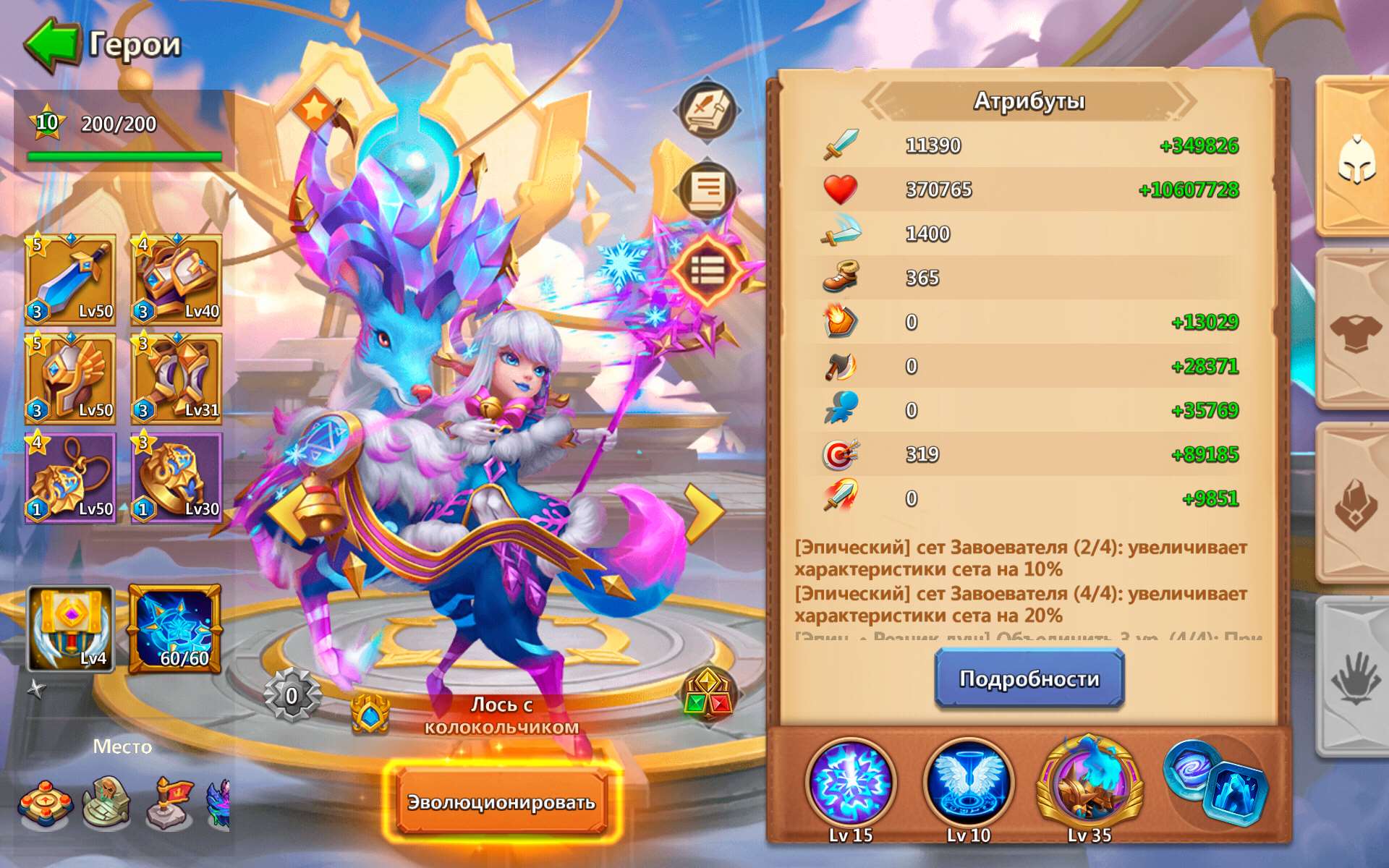 продажа аккаунта к игре Castle Clash