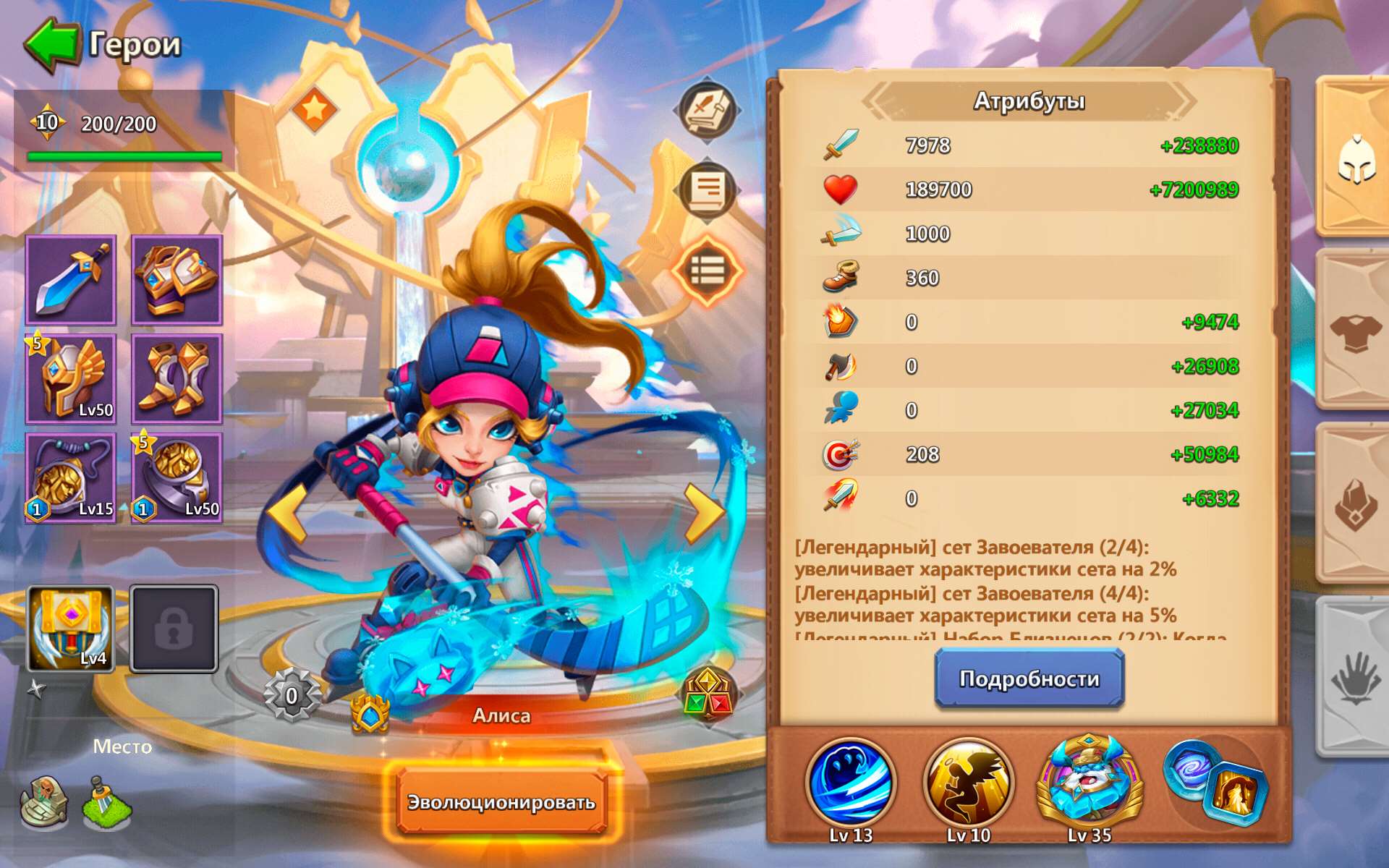 продажа аккаунта к игре Castle Clash