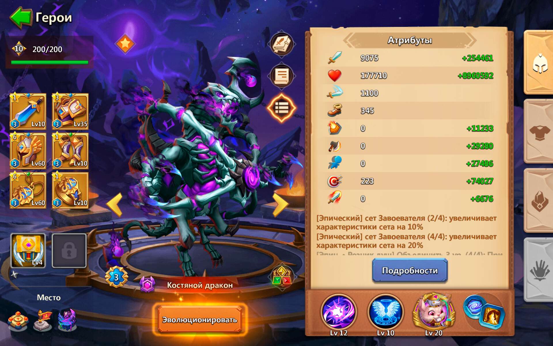 продажа аккаунта к игре Castle Clash