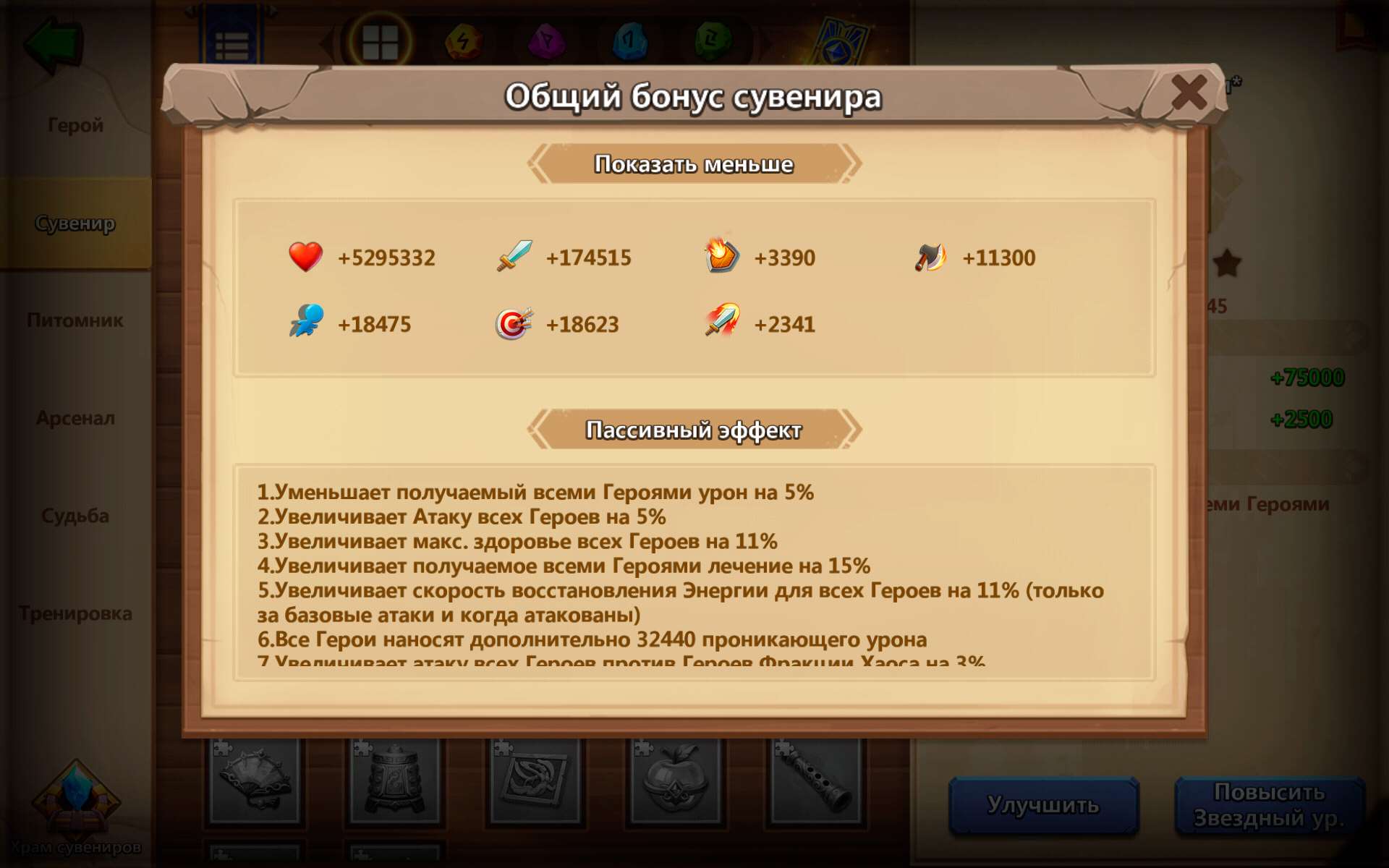 продажа аккаунта к игре Castle Clash