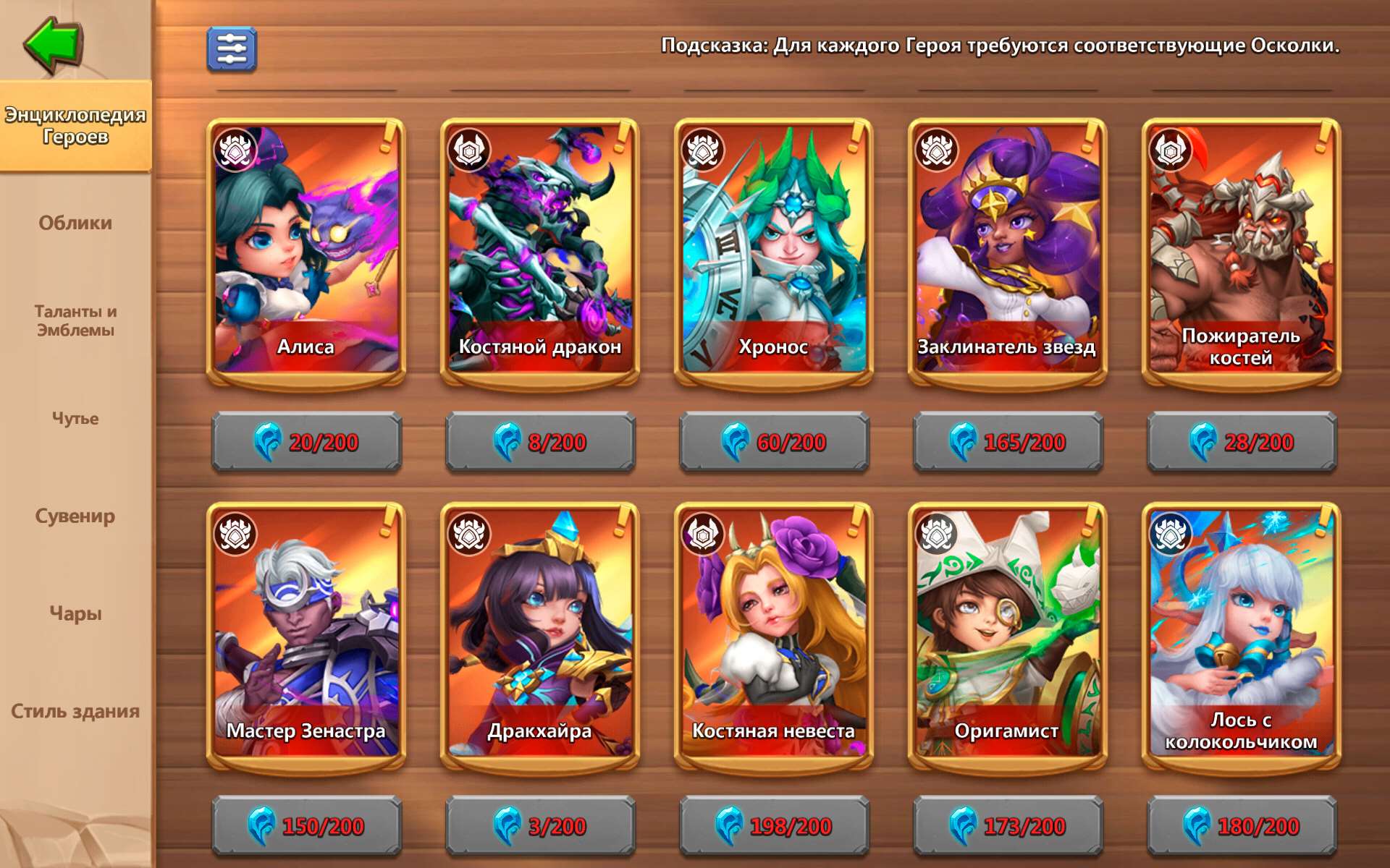 продажа аккаунта к игре Castle Clash