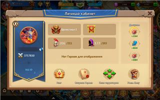 купить аккаунт Castle Clash