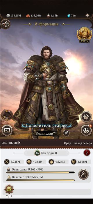 купить аккаунт Game of Khans (Великий Хан)