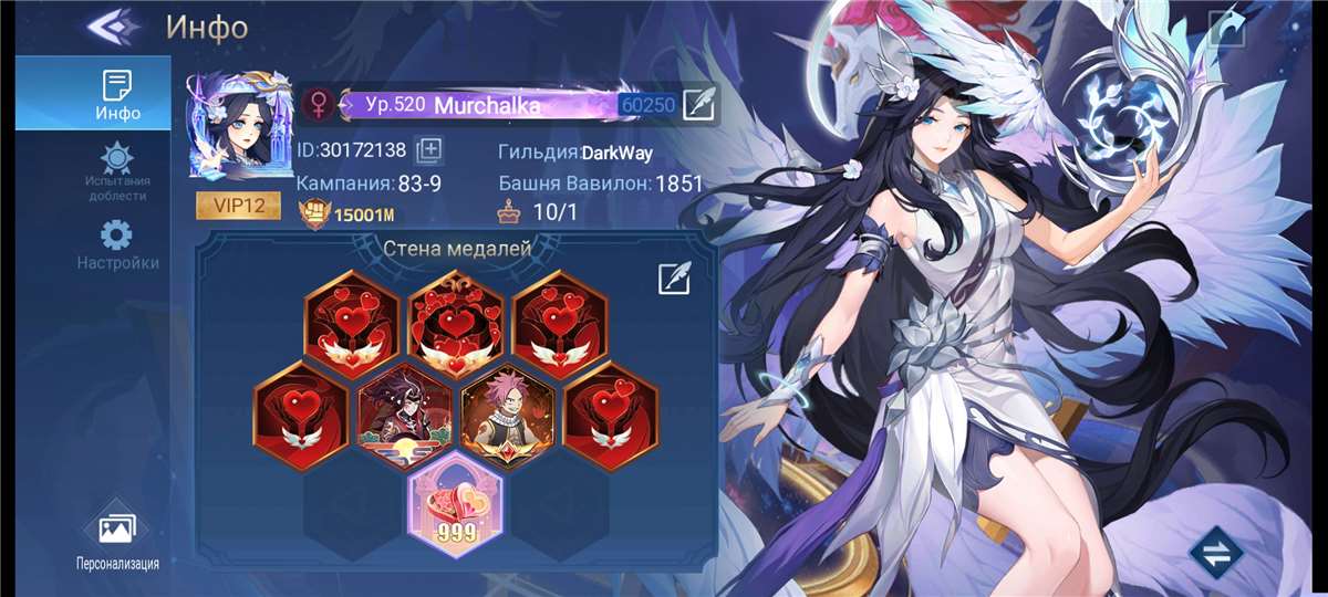 продажа аккаунта к игре Mobile Legends: Adventure