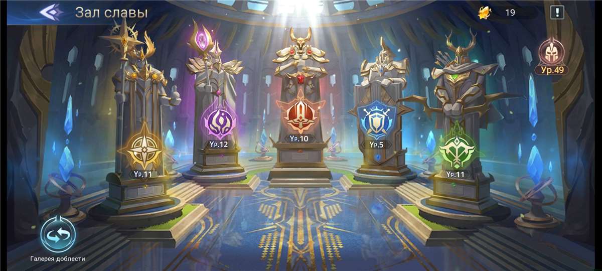 продажа аккаунта к игре Mobile Legends: Adventure