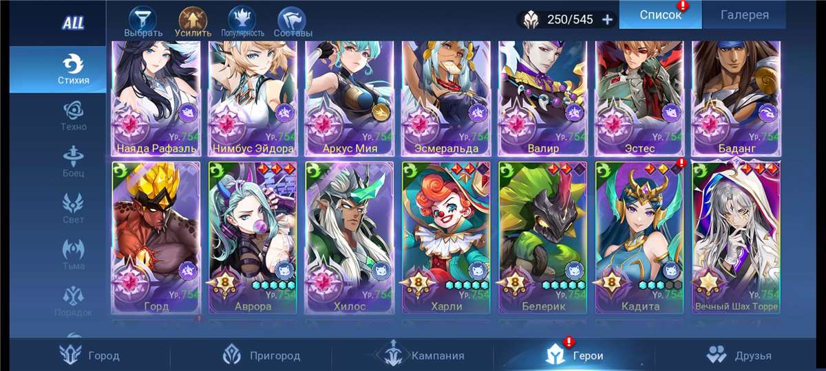 продажа аккаунта к игре Mobile Legends: Adventure