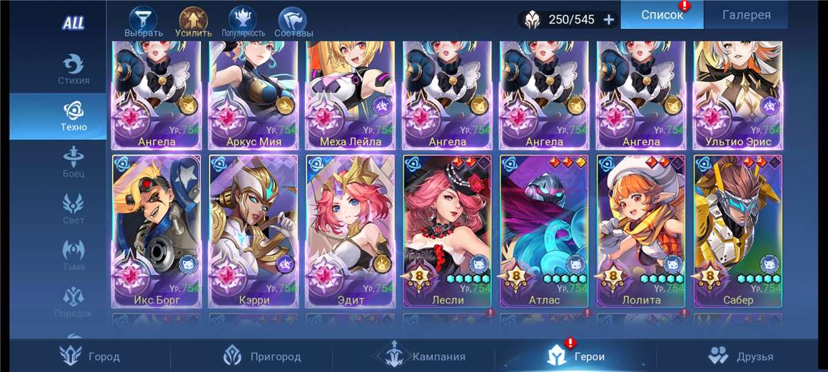 продажа аккаунта к игре Mobile Legends: Adventure