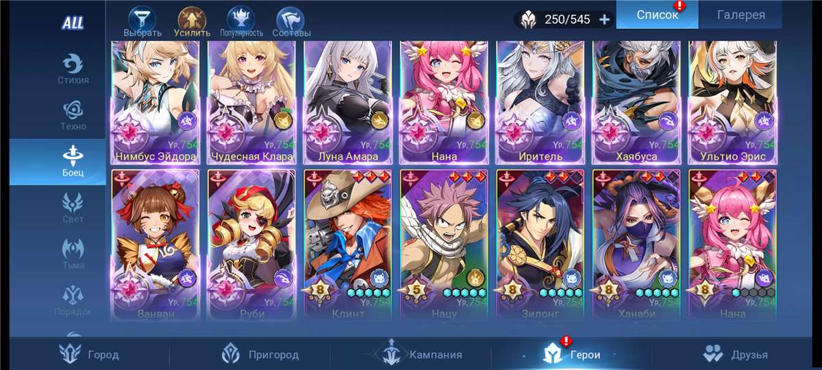 продажа аккаунта к игре Mobile Legends: Adventure