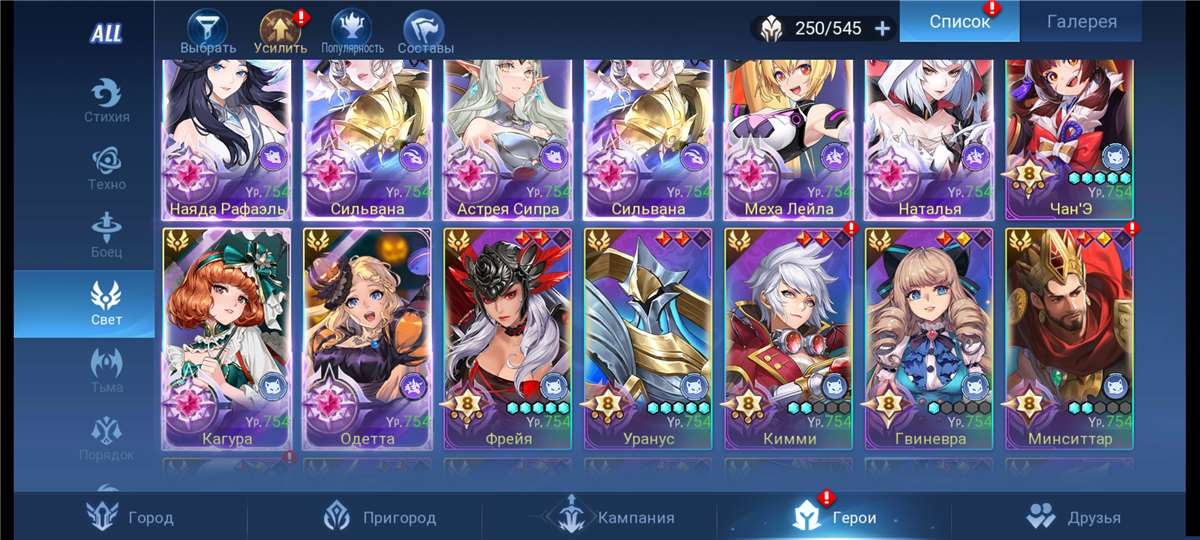 продажа аккаунта к игре Mobile Legends: Adventure