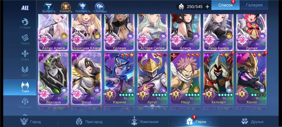 продажа аккаунта к игре Mobile Legends: Adventure