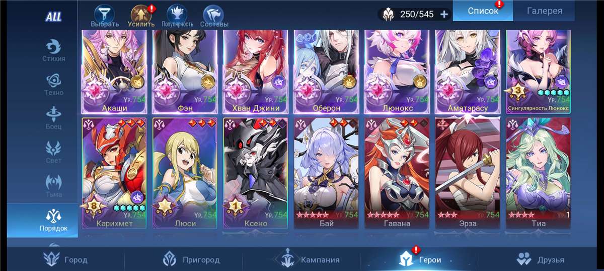 продажа аккаунта к игре Mobile Legends: Adventure