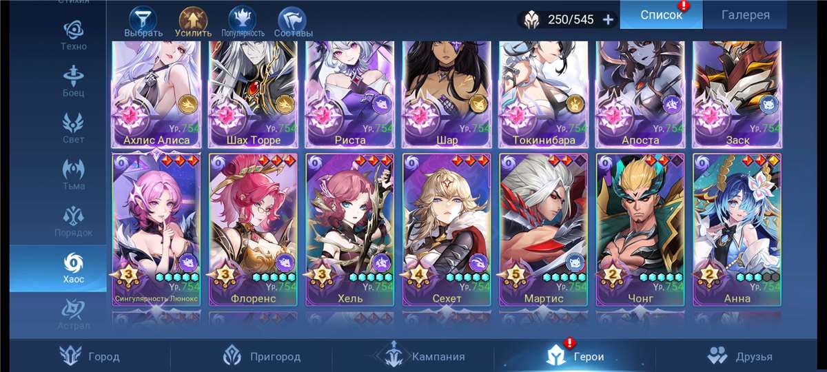 продажа аккаунта к игре Mobile Legends: Adventure