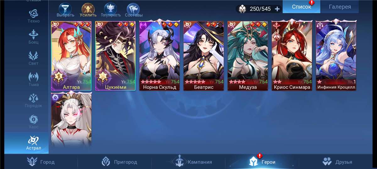 продажа аккаунта к игре Mobile Legends: Adventure