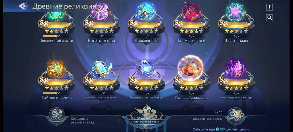 продажа аккаунта к игре Mobile Legends: Adventure