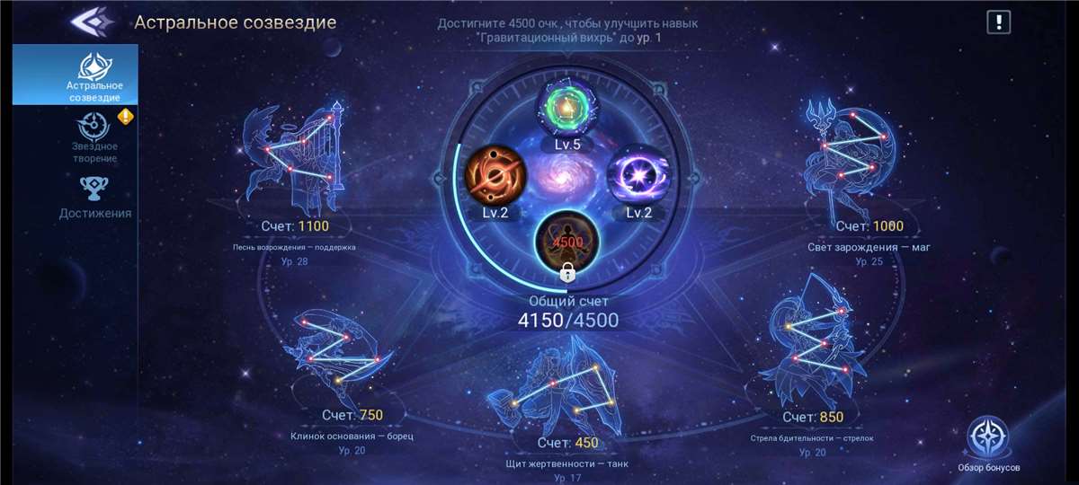 продажа аккаунта к игре Mobile Legends: Adventure