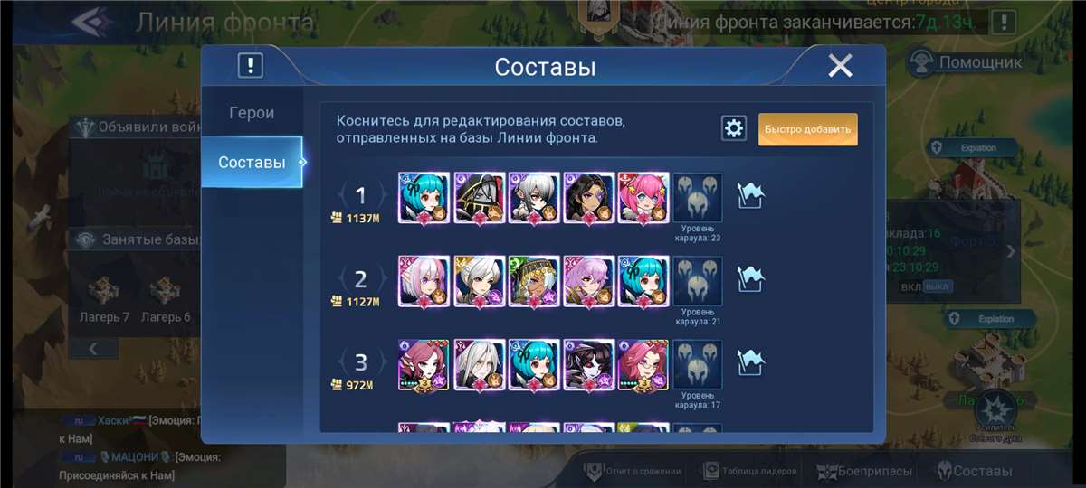 продажа аккаунта к игре Mobile Legends: Adventure