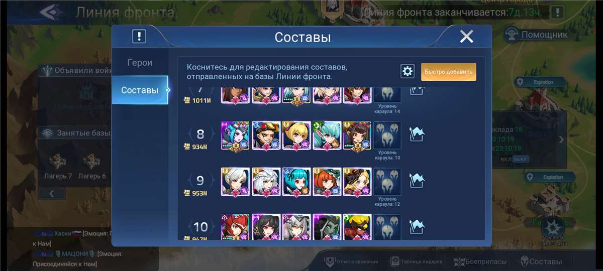 продажа аккаунта к игре Mobile Legends: Adventure