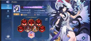 купить аккаунт Mobile Legends: Adventure