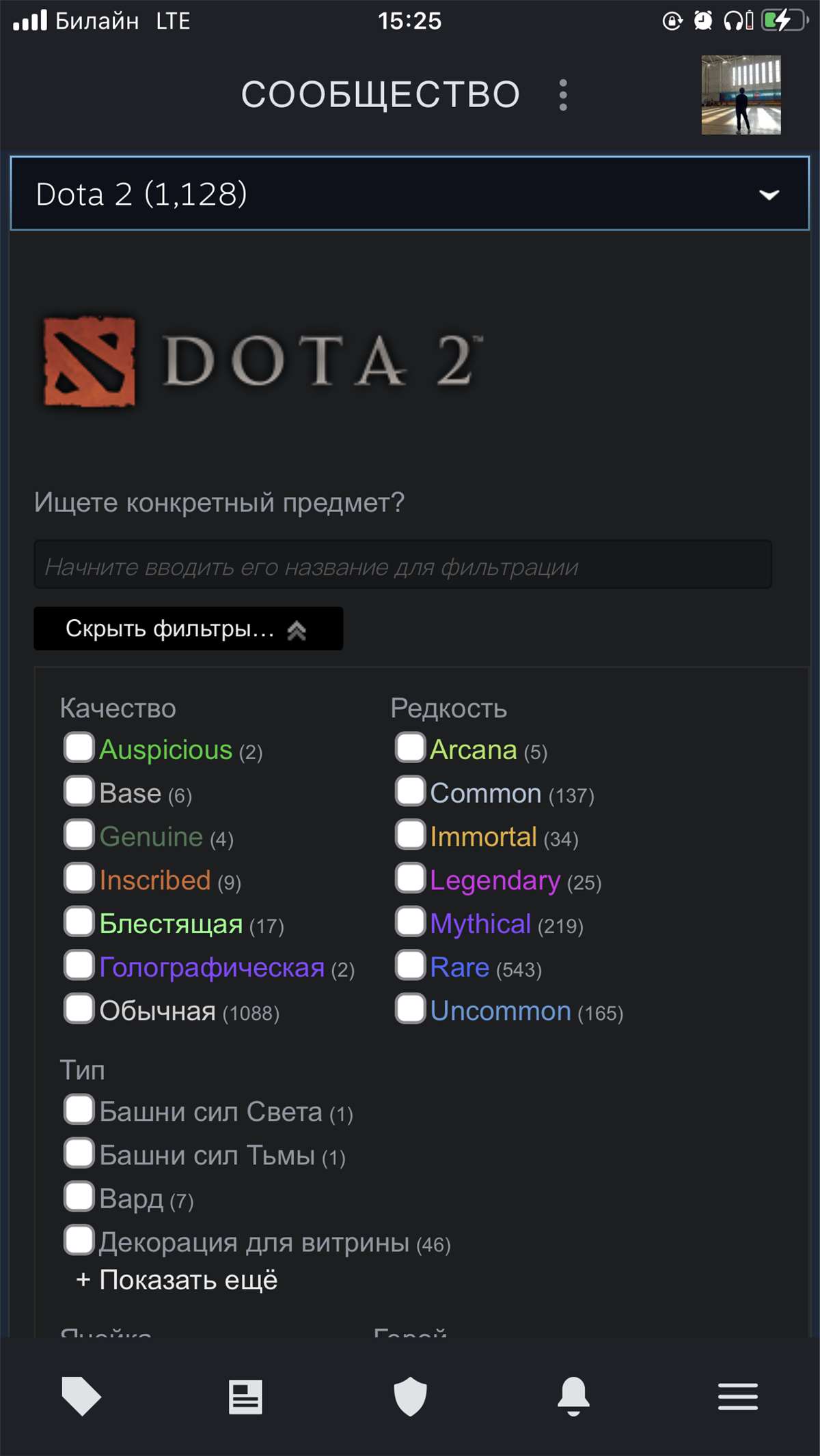 продажа аккаунта к игре Dota 2