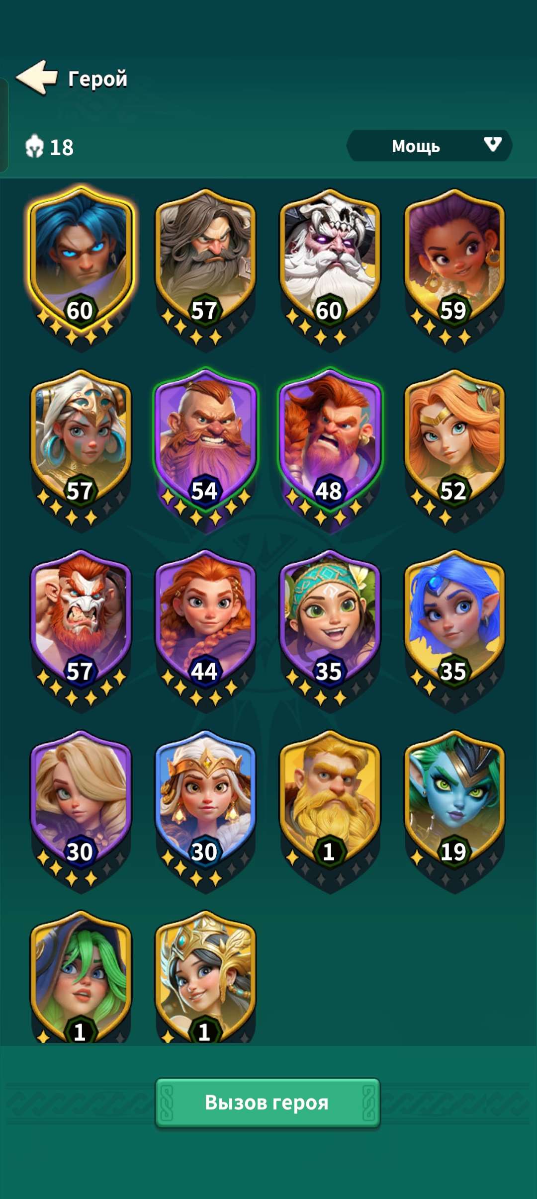 продажа аккаунта к игре Fate War (Война судьбы)